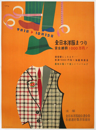 an orange poster with a vest and hat