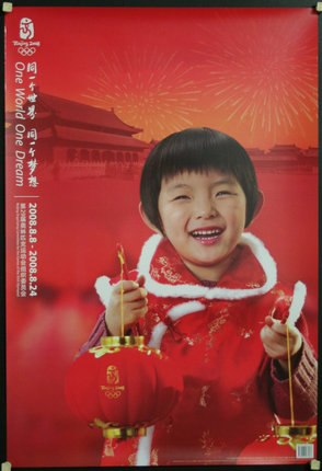 a young boy holding a lantern