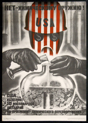 a poster of a man pouring liquid into a glass container