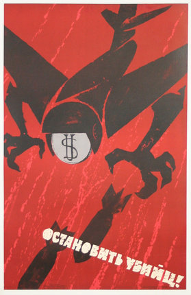 a red and black poster with a dollar sign