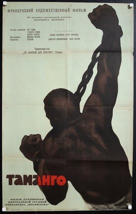 a poster of a man holding a chain