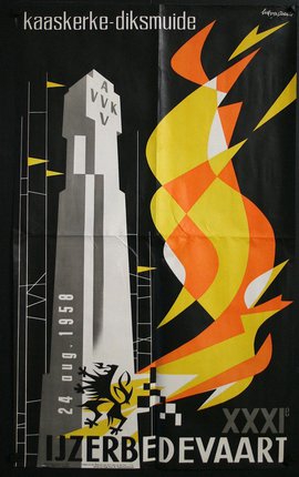 a poster of a tower with flames