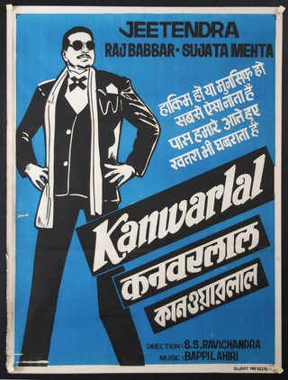 a poster of a man with a suit and tie