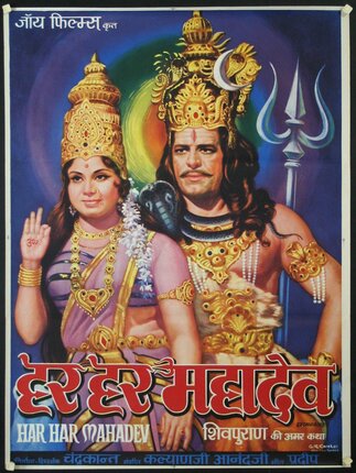 a poster of a man and woman