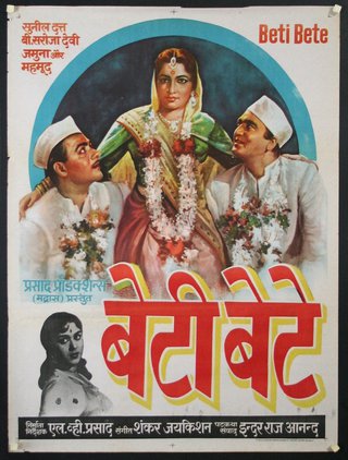 a poster with a woman and men