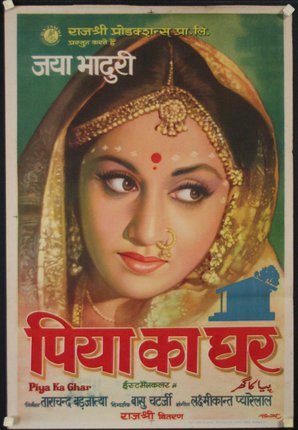 a poster of a woman