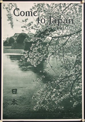 a book cover with a cherry blossom tree