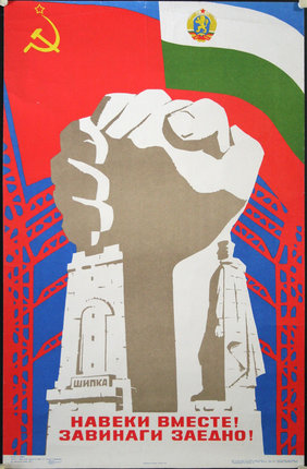 a poster with a fist and a statue