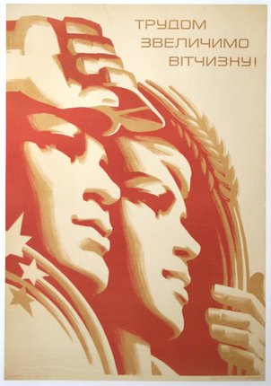a poster of a man and woman