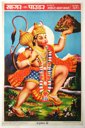 a painting of a hindu god