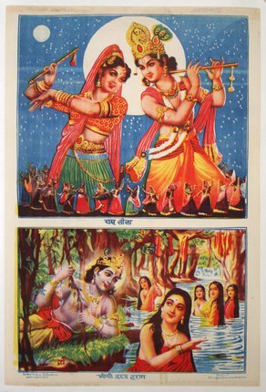 a couple of posters of women dancing