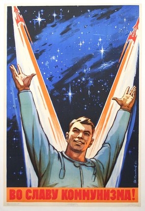 a man with his arms up in space