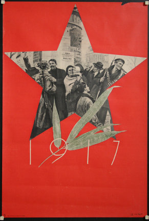 a red star with a group of people in the middle