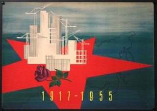 a red star with a red rose and buildings on it