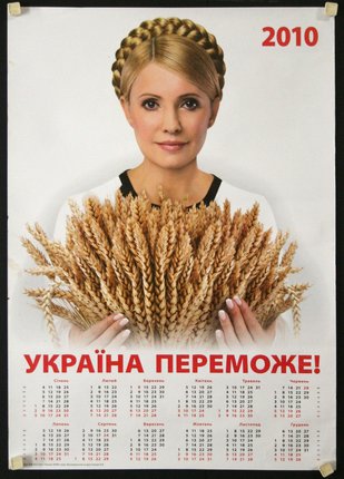 a poster of a woman holding wheat