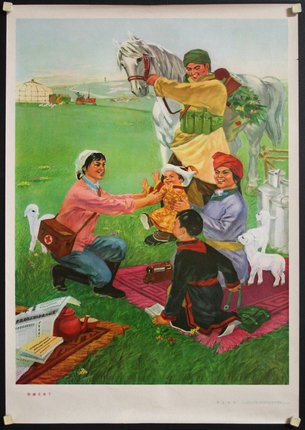 a poster of a family gathering