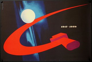 a poster with a red arrow and a white ball