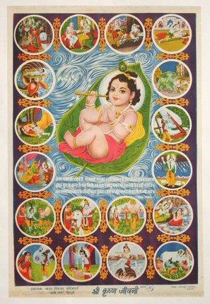 a poster with images of a baby