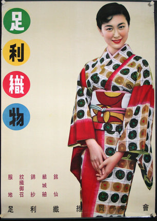 a woman in a kimono