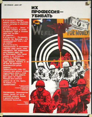 a poster with a group of soldiers in helmets