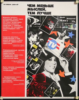 a poster with a woman in a hat