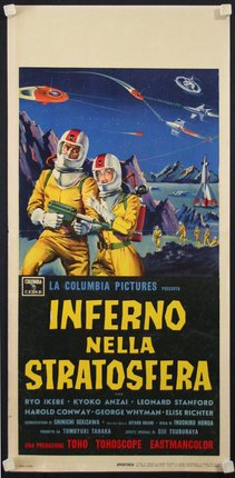 a poster of two people wearing helmets holding guns