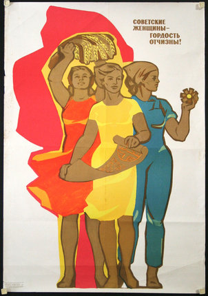 a poster of women holding a flower