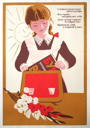 a poster of a girl opening a box