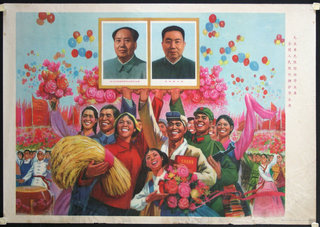 a group of people holding pictures