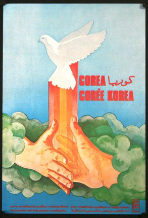 a poster of hands holding a white dove