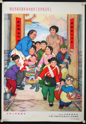 a group of children and a man standing in front of a door