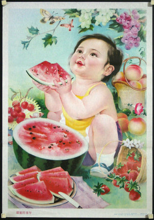 a poster of a baby eating watermelon