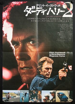 a movie poster with a man holding a gun