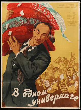 a poster of a man carrying a pile of fabric