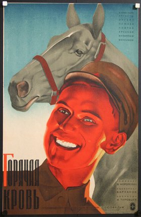 a man with a hat and horse
