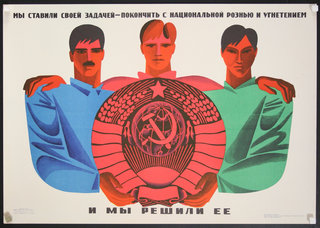 a poster with a group of men holding a shield