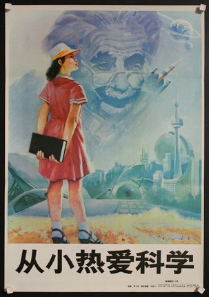 a poster of a woman holding a briefcase