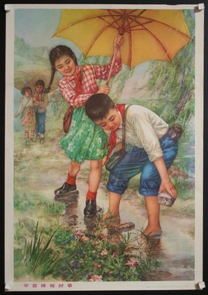 a poster of a boy and girl holding an umbrella