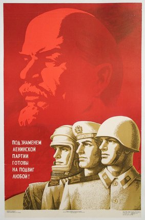 a red poster with a group of men in helmets