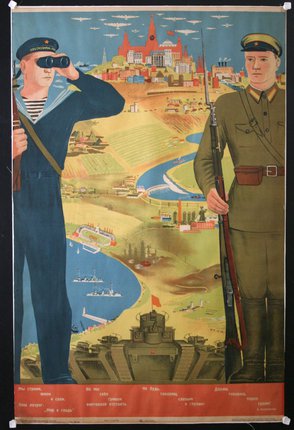 a poster of two men saluting