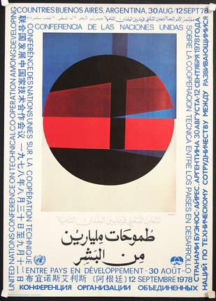 a poster with a circle and a black circle with red and blue lines