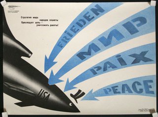 a poster with blue arrows pointing to a rocket
