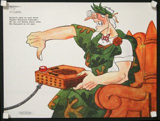 a cartoon of a man holding a box
