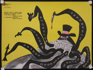 a poster with a hat and long black tentacles