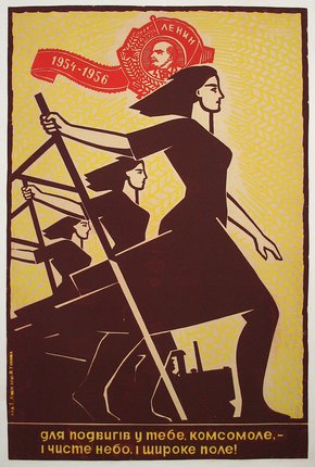 a poster of women on a cart