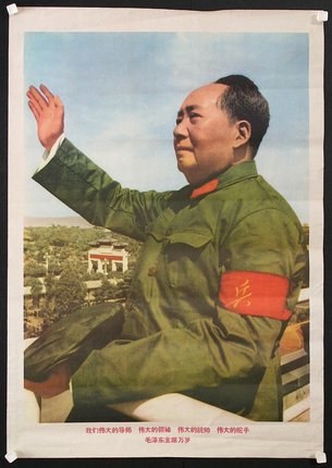 a man in a green uniform waving