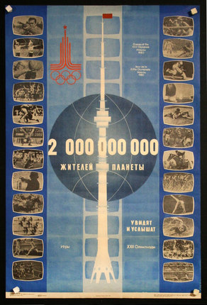 a poster with images of a tower and olympic rings