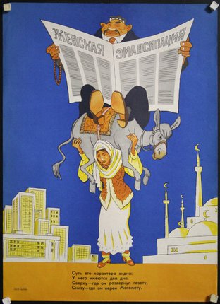 a poster of a woman carrying a newspaper on her back