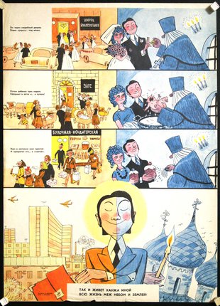 a comic strip of a man and woman