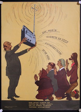 a man holding a radio above a group of people